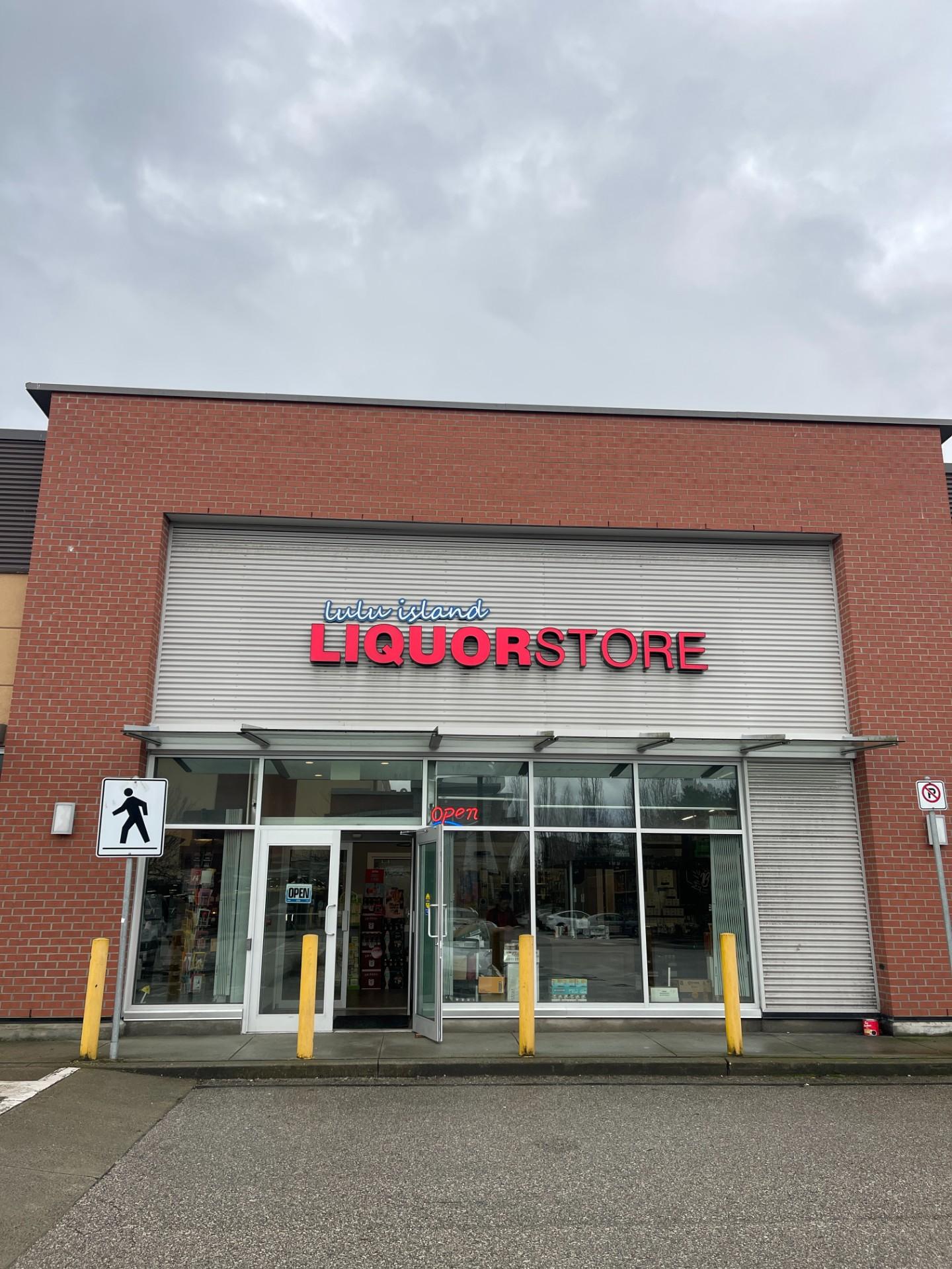 Lulu Island Liquor Store, 9291 Alderbridge Way, Richmond, BC, V6X 0N1, CA